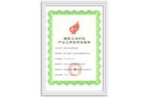国家火炬计划示范项目