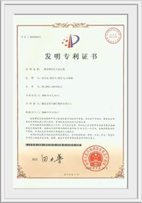 一种直埋用全介质光缆（发明）