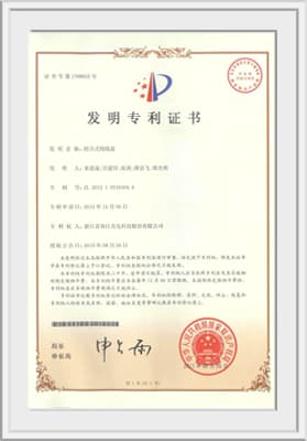 组合式绕线盘（发明）