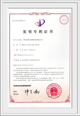 一种抗拉型光缆结构及其制造方法(发明)