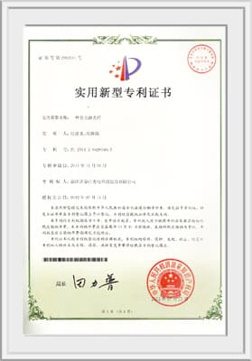 一种分光路光纤