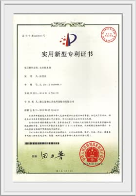 光分防水盒