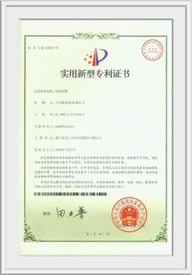 馈线光缆