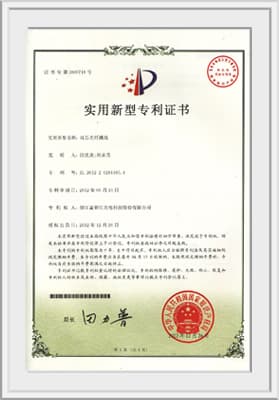 双芯光纤跳线