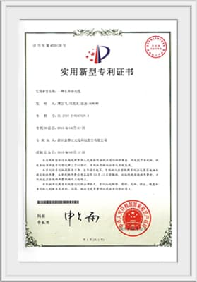 一种长寿命光缆