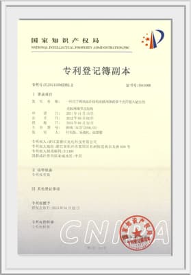 一种用于网状拓扑结构光轨网络的多个光纤输入输出的光轨网络节点结构