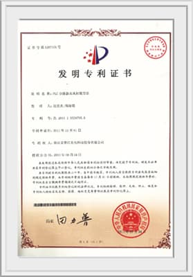 PLC分路器及其封装方法（发明）