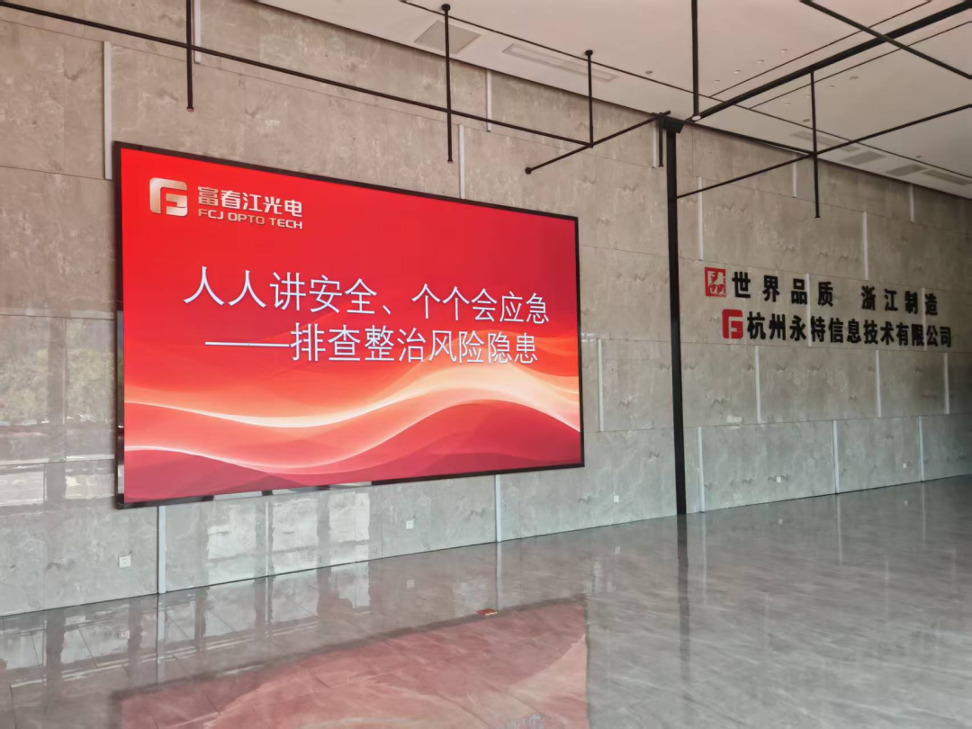钉钉企业微信安全警示短片